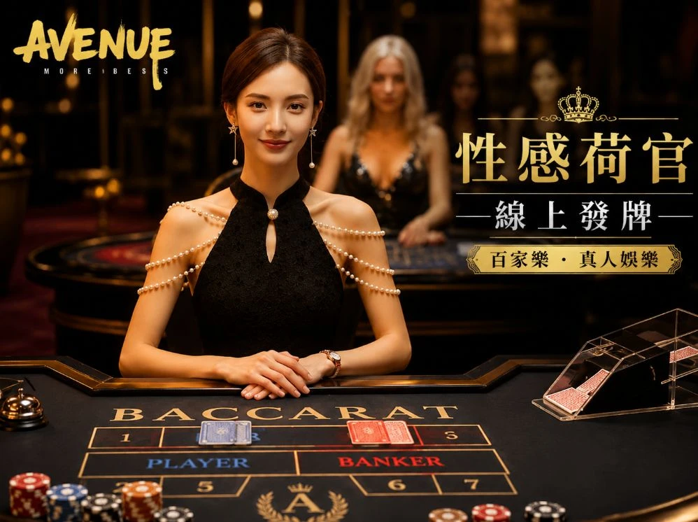 威尼斯人官网移动服务视觉